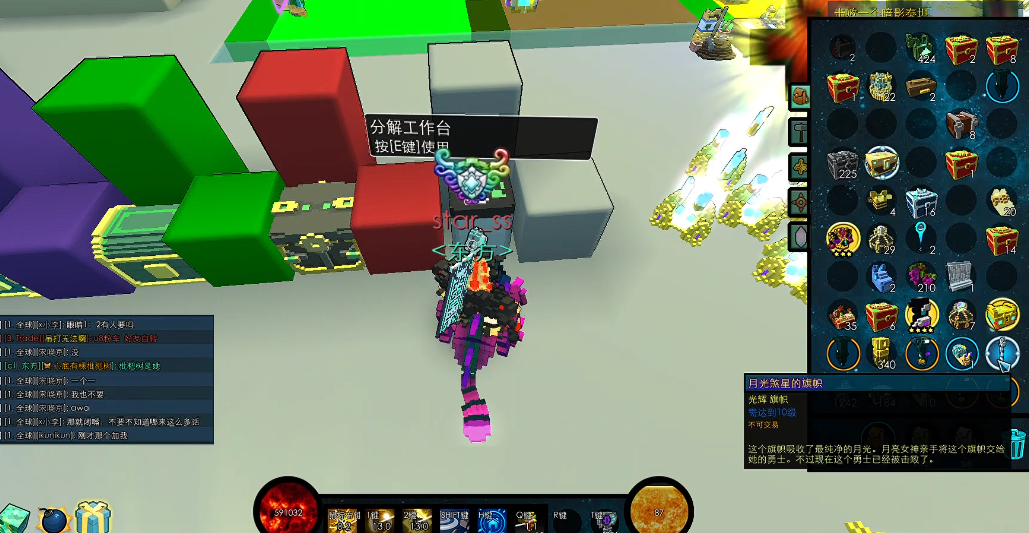 宝藏世界旗帜有什么用 宝藏世界旗帜有什么用