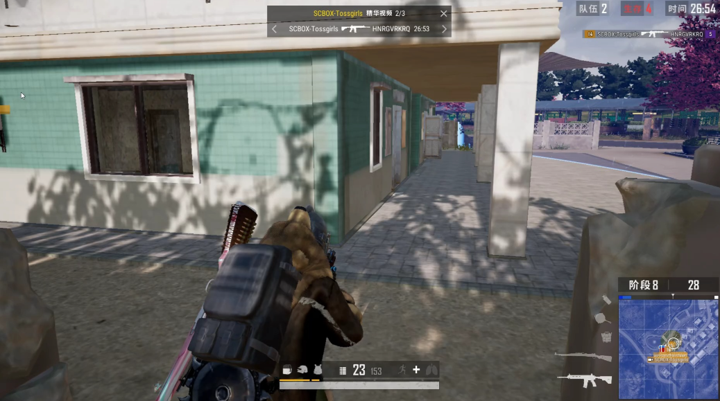 绝地求生如何快速扫楼