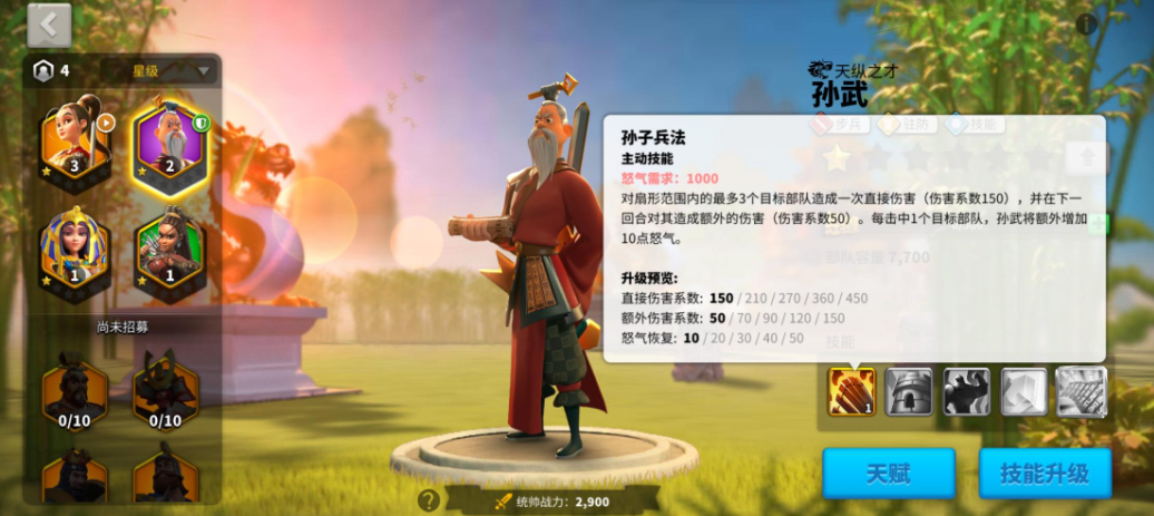 万国觉醒如何正确压堡