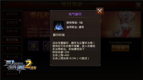 全民奇迹时装哪里买