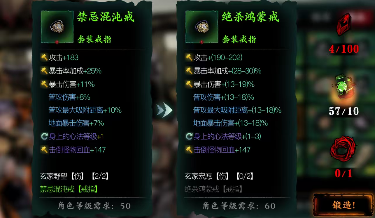 影之刃3全部伤害属性怎么堆