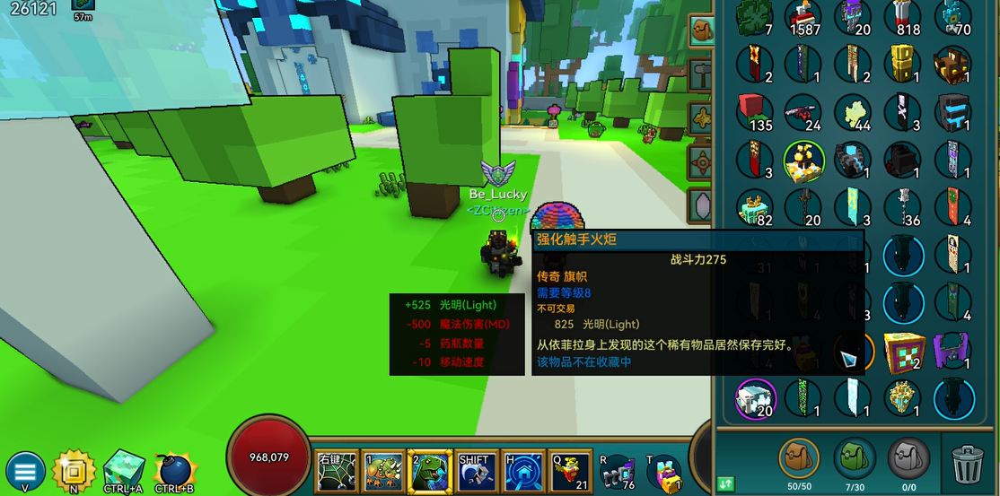 宝藏世界龙怎么攻击敌人