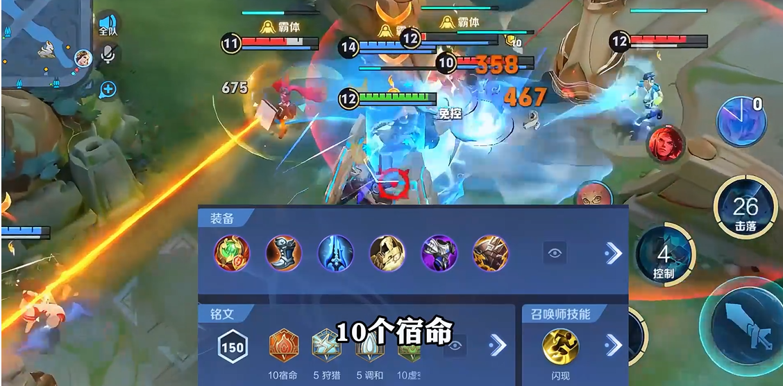 王者荣耀项羽怎么出肉装