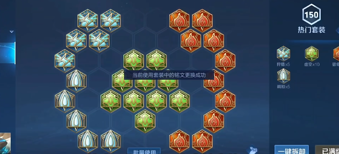 王者荣耀项羽怎么出肉装 王者荣耀项羽怎么出肉装