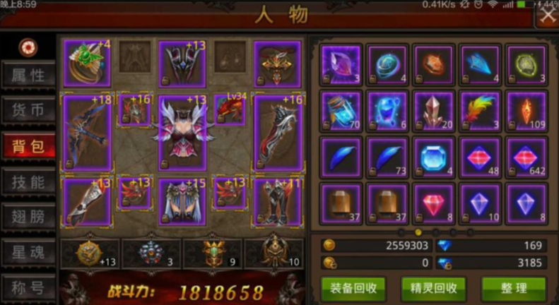 全民奇迹弓箭手怎么点 全民奇迹弓箭手怎么点