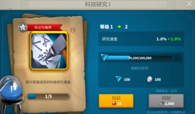 万国觉醒理学院用什么符文