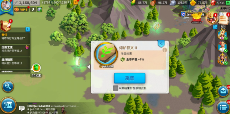 万国觉醒理学院用什么符文