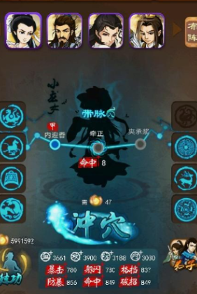 大掌门经脉有哪些 大掌门经脉有哪些