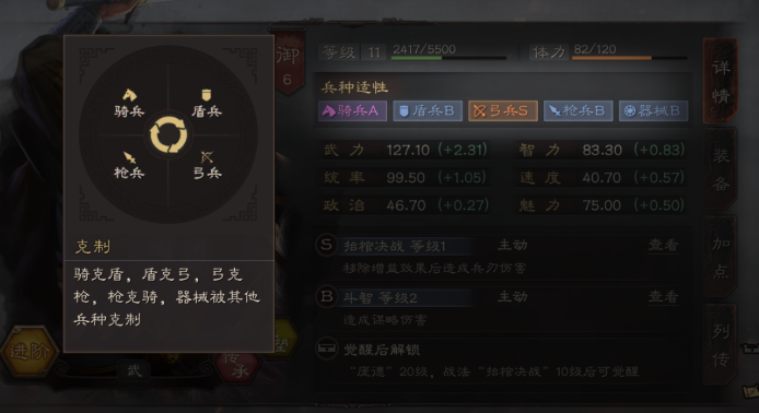 三国志战略版怎么增加攻击数量 三国志战略版怎么增加攻击数量