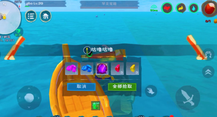 创造与魔法藏宝图能开出什么