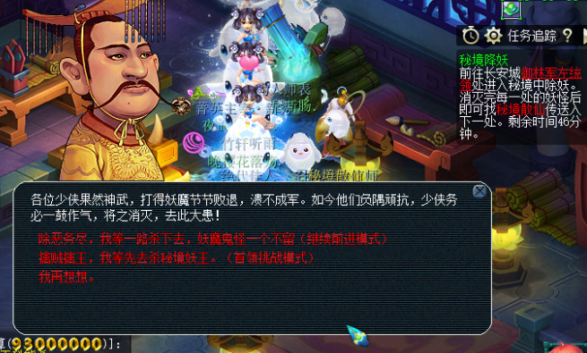 梦幻西游刷什么副本积分多