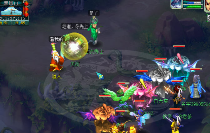 梦幻西游刷什么副本积分多 梦幻西游刷什么副本积分多