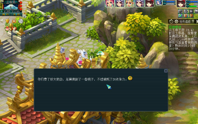 梦幻西游刷什么副本积分多 梦幻西游刷什么副本积分多