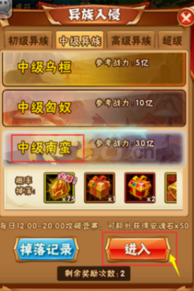 少年三国志85级后怎么玩