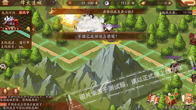 少年三国志2军团副本怎么打