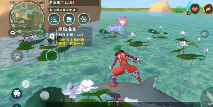 创造与魔法娃娃鱼怎么驯服