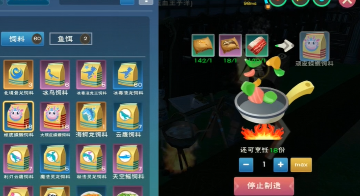 创造与魔法娃娃鱼怎么驯服