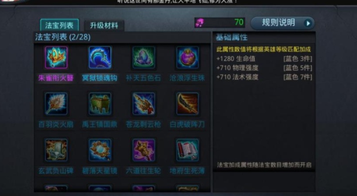 乱斗西游太上老君怎么玩 乱斗西游太上老君怎么玩