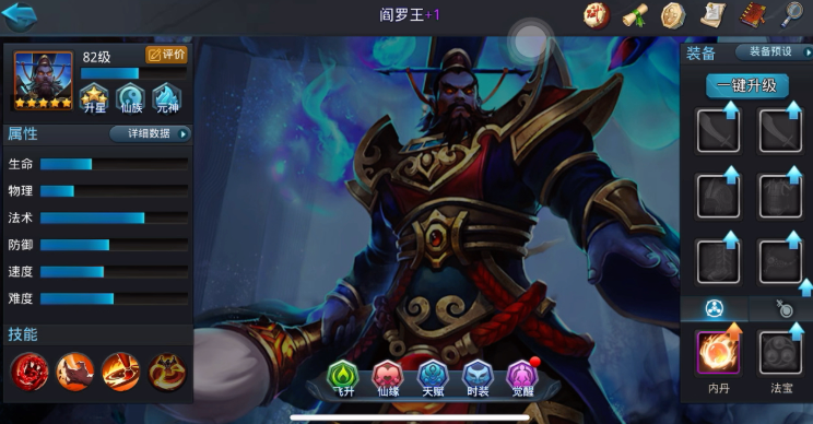 乱斗西游太上老君怎么玩 乱斗西游太上老君怎么玩