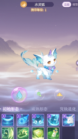 长安幻想哪个灵狐好 长安幻想哪个灵狐好