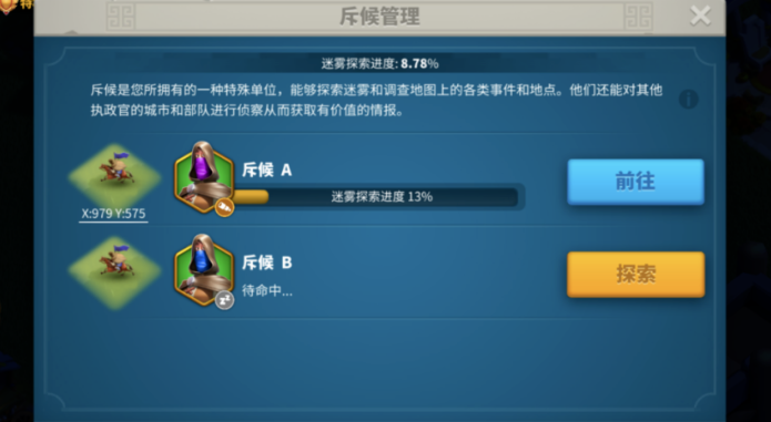 万国觉醒如何挂机打怪