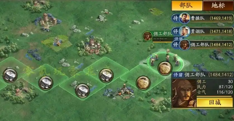 三国志战略版如何寻找城市 三国志战略版如何寻找城市