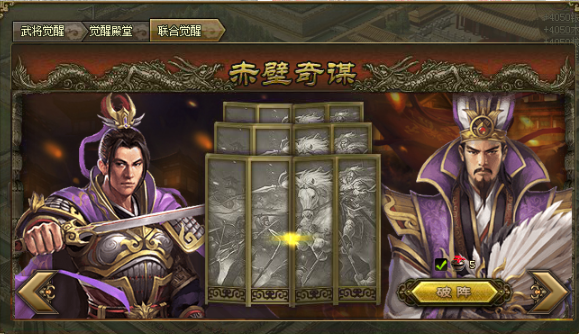 攻城掠地诸葛亮要练什么兵种 攻城掠地诸葛亮要练什么兵种