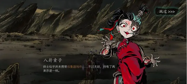 影之刃3残页换什么 影之刃3残页换什么