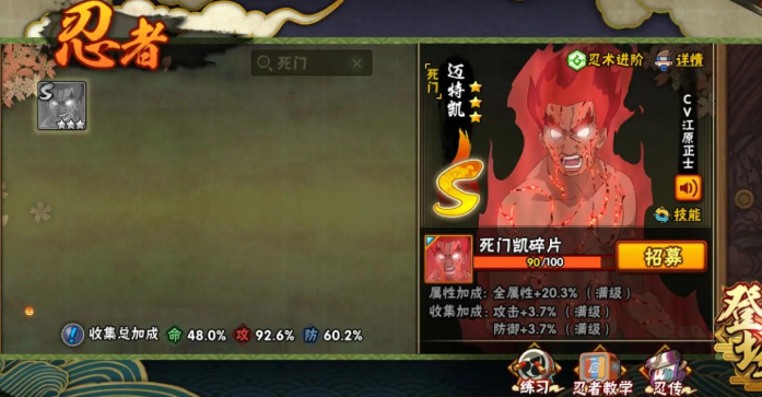 火影忍者手游君麻吕怎么配 火影忍者手游君麻吕怎么配