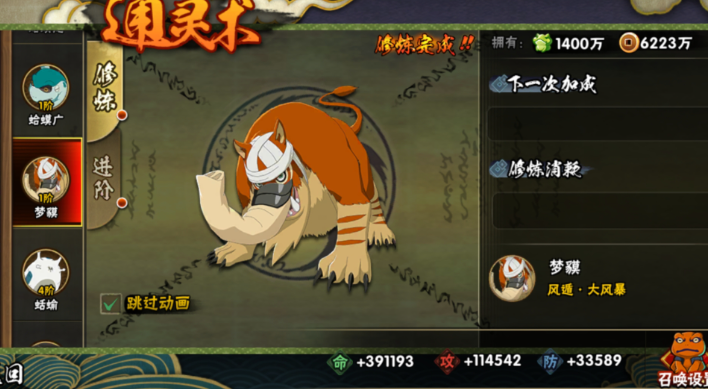 火影忍者手游君麻吕怎么配 火影忍者手游君麻吕怎么配