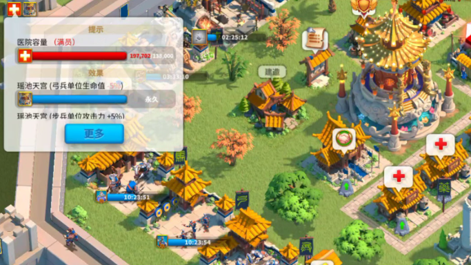 万国觉醒怎么减少兵阵亡