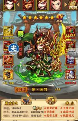 少年三国志灵器培养什么属性好