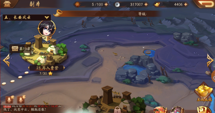 少年三国志2紫金将升星需要什么 少年三国志2紫金将升星需要什么