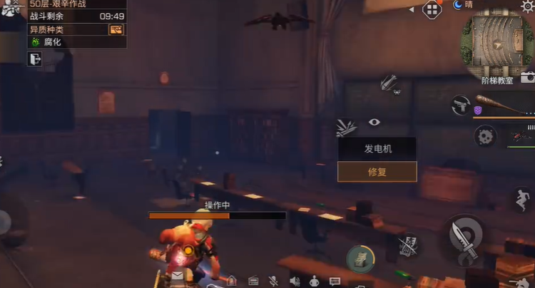 明日之后高校50层怎么打