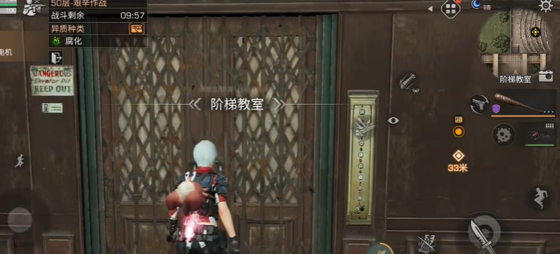 明日之后高校50层怎么打