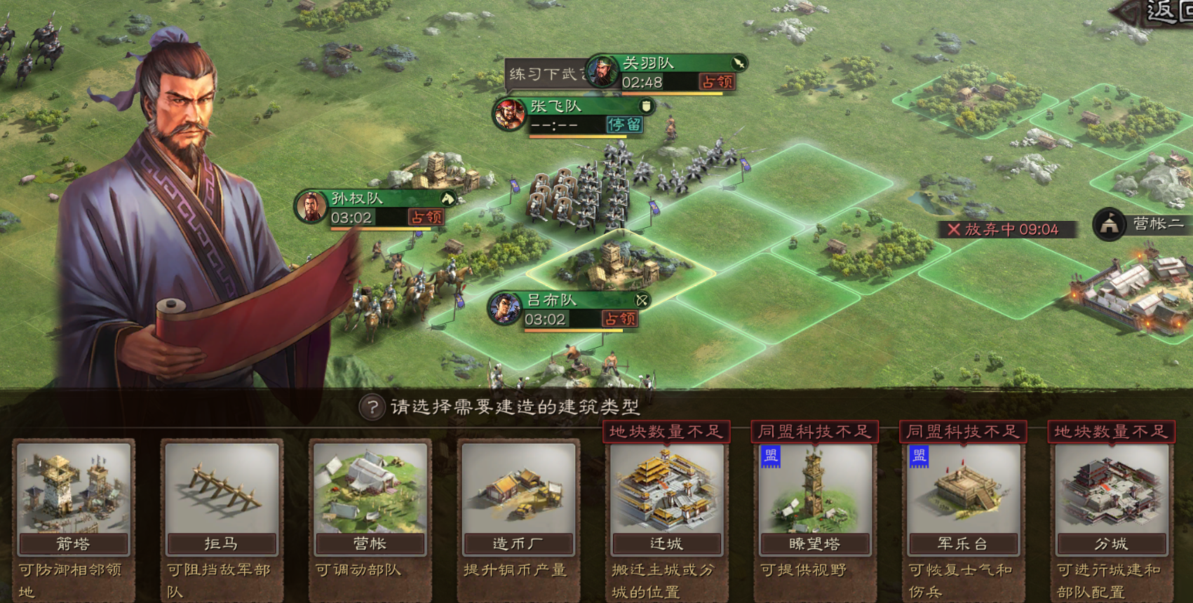 三国志战略版如何寻找城市