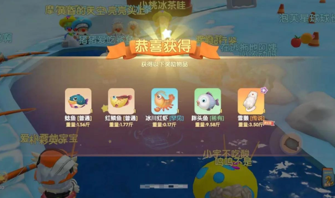 摩尔庄园中雪獭怎么钓