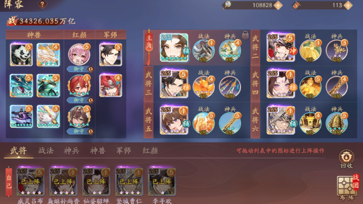 少年三国志2先弄什么