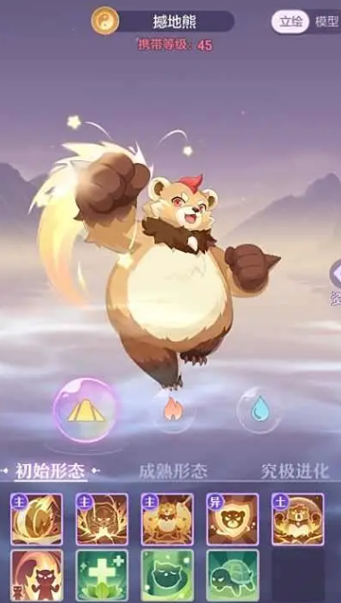 长安幻想95级龙宫选什么宠物