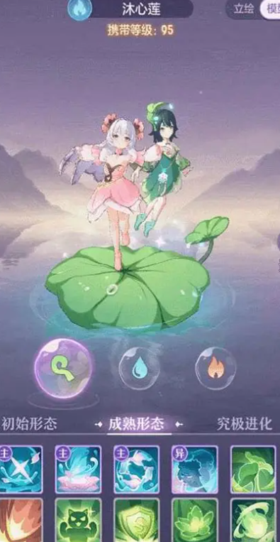 长安幻想95级龙宫选什么宠物