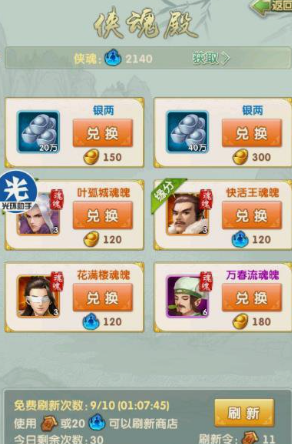 大掌门2公子羽如何培养 大掌门2公子羽如何培养