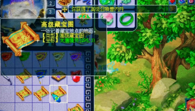 梦幻西游打宝什么职业好