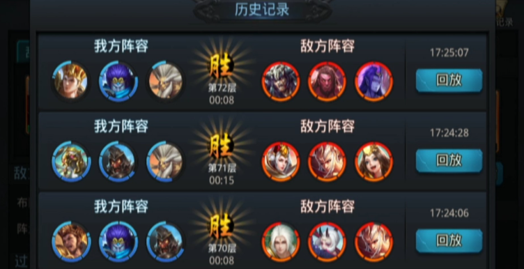 乱斗西游2搭配什么英雄