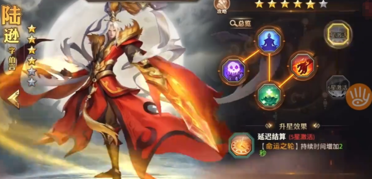 少年三国志零军师怎么玩