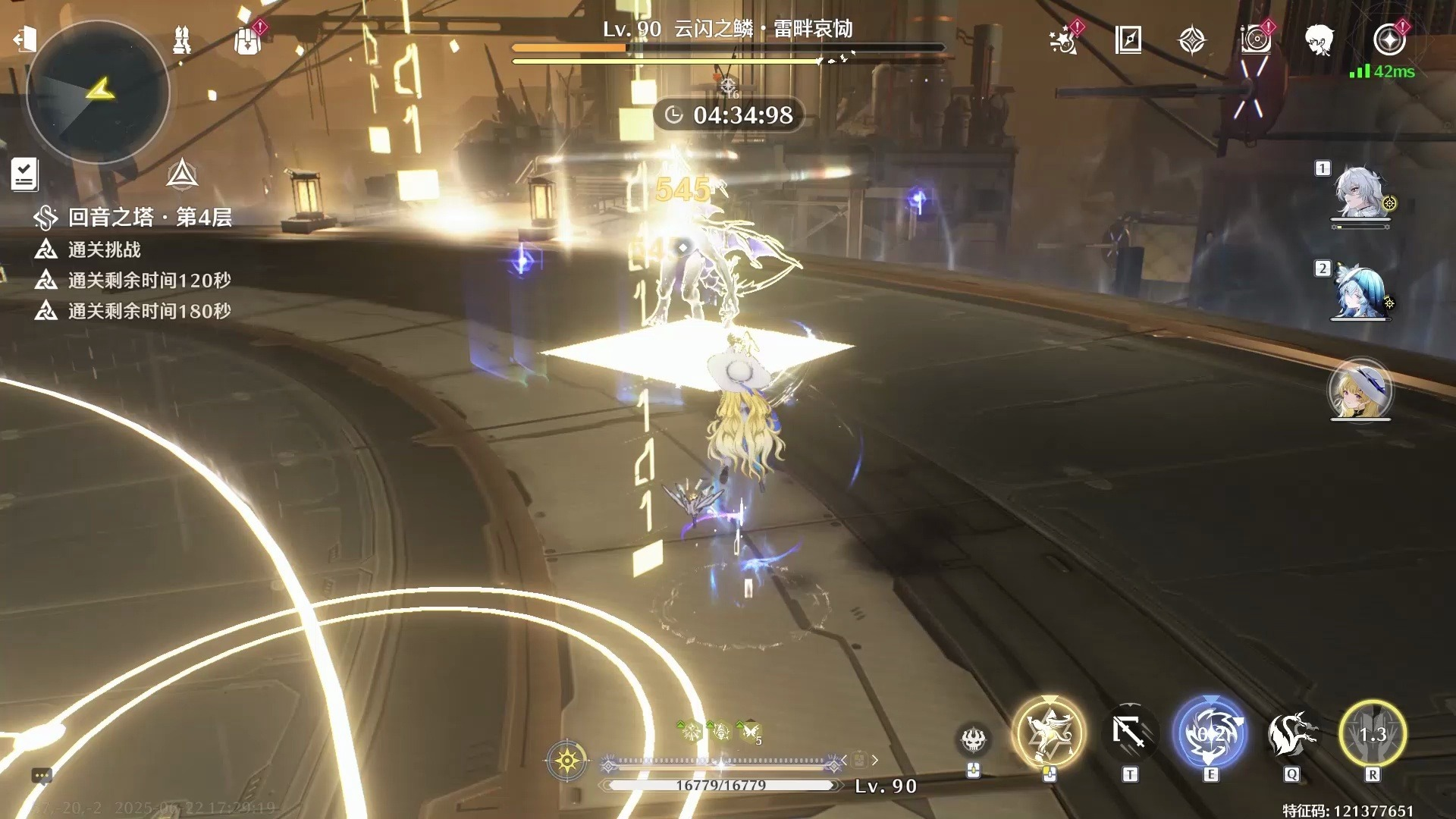 鸣潮复活点上怎么拿