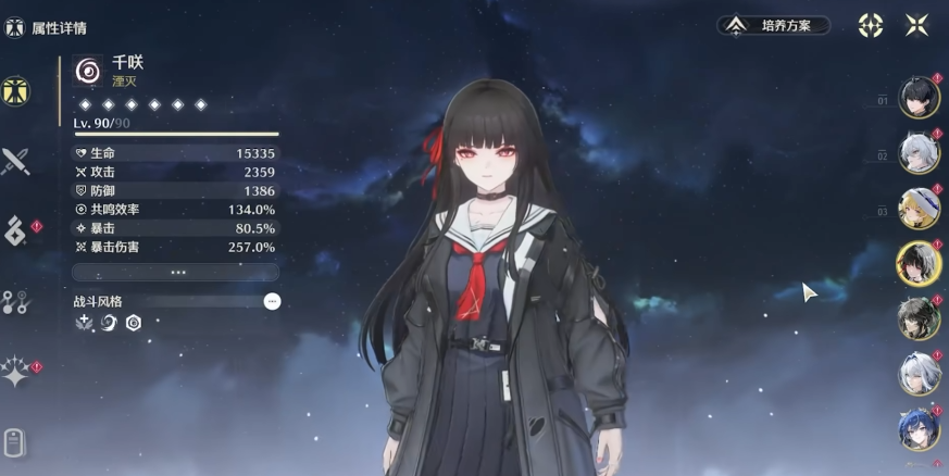 鸣潮海市蜃楼在哪