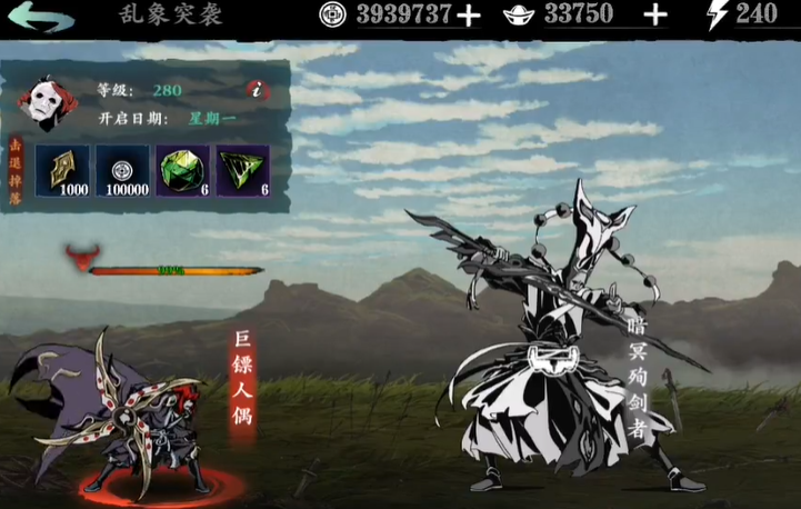 影之刃3怎样升级快 影之刃3怎样升级快