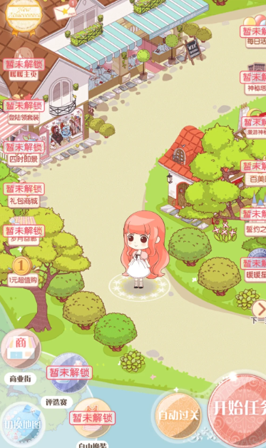 奇迹暖暖179怎么过