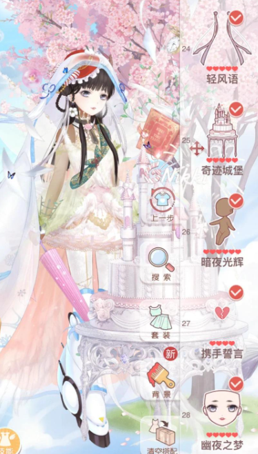 奇迹暖暖179怎么过