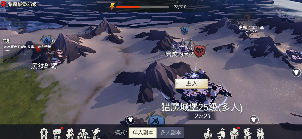 冰原守卫者猎魔城堡25级噩梦怎么过